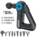 Mini Fascia Massage Gun