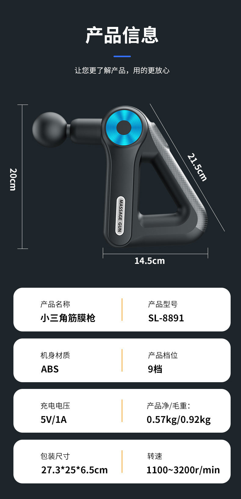 Mini Fascia Massage Gun