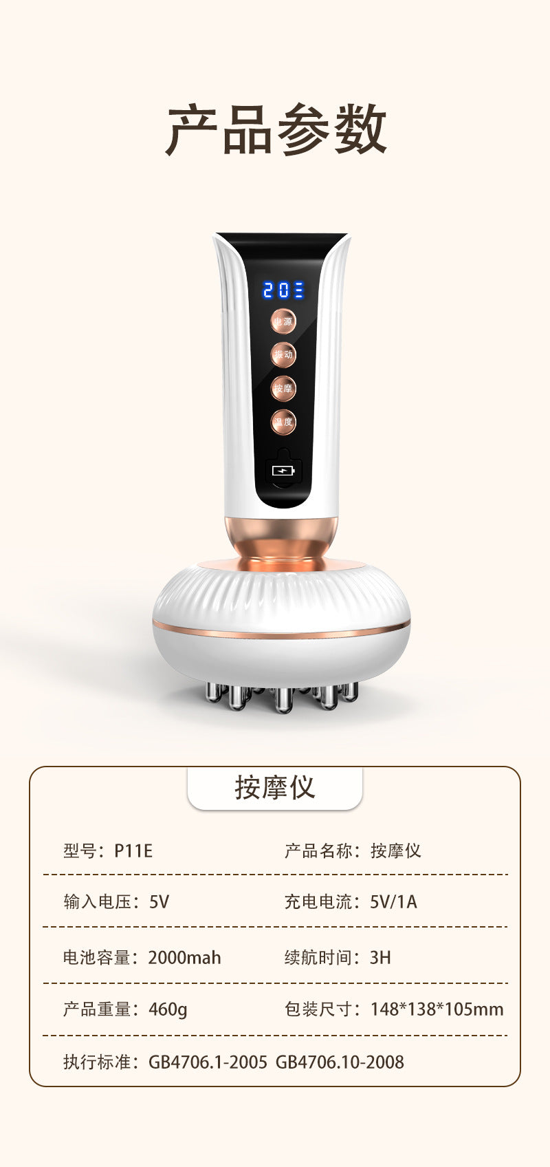Microcurrent Heated Facial Massage Brush