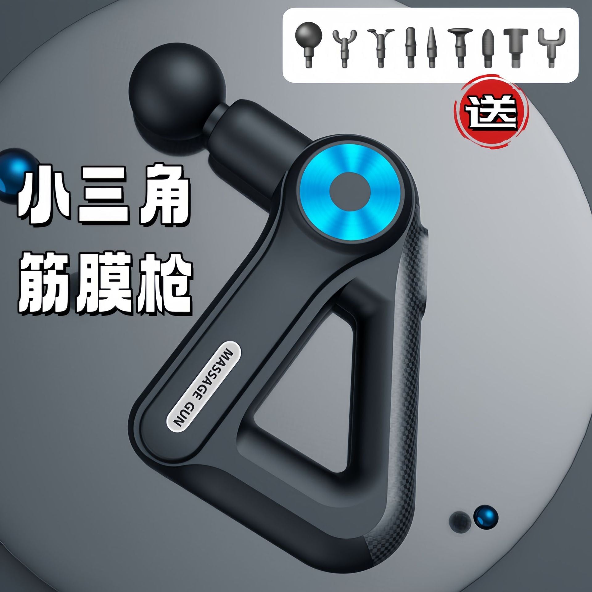 Mini Fascia Massage Gun