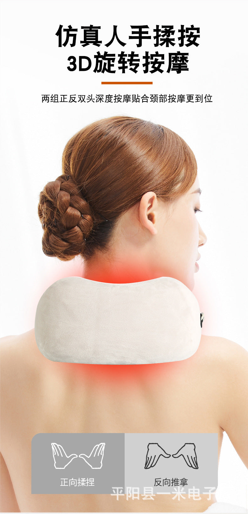 Cervical Neck &amp; Shoulder Massage Pillow
